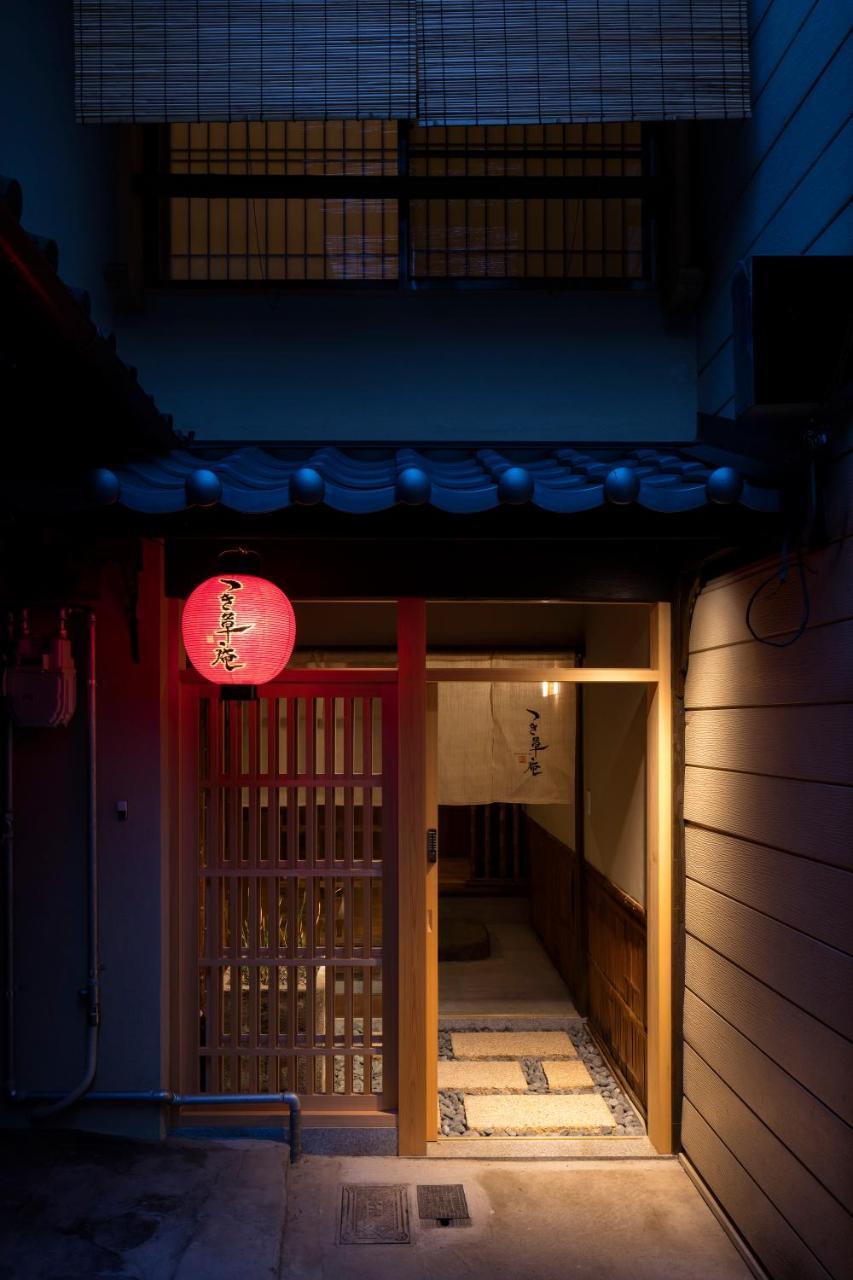 Tsukikusa An Machiya House Kyoto Buitenkant foto